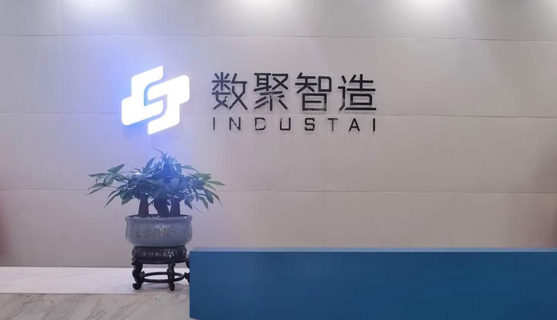 云数聚科技